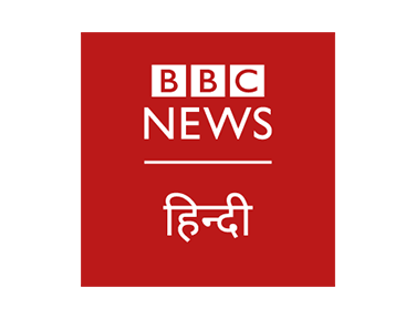 BBC News Hindi