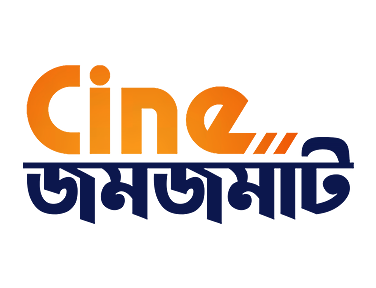 Cine Jomjomat