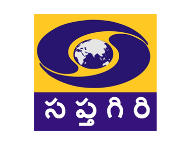 DD Saptagiri